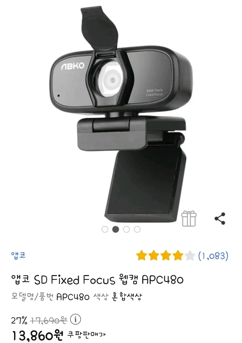 앱코 SD Focus 웹캠 APC480